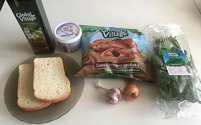 Подготовим все ингредиенты.