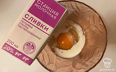 К нему добавьте сливки и взбейте все венчиком. 