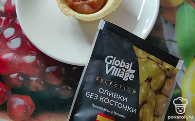 Возьмите оливки.