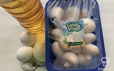 Подготовить все ингредиенты.