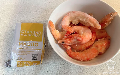 Подготовим все ингредиенты.