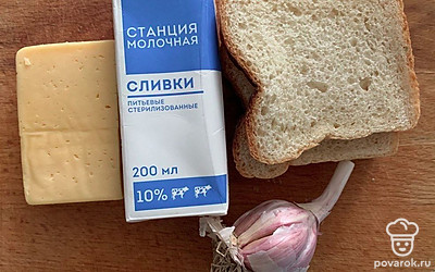 Подготовьте все ингредиенты.