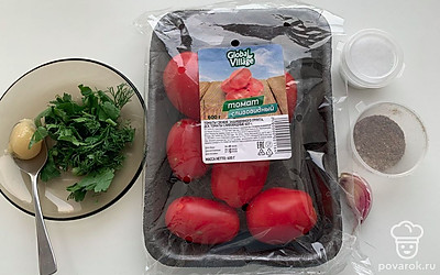 Подготовить все ингредиенты.