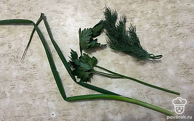 Используйте укроп, петрушку и зеленый лук. 