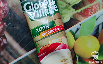 Возьмите хрен.