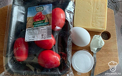 Подготовьте все ингредиенты.