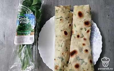 Лаваш с петрушкой готов. 