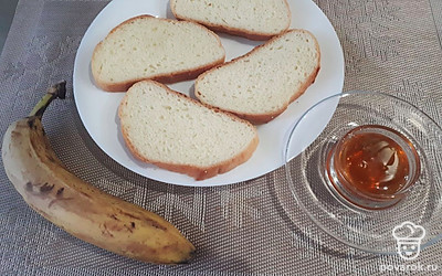 Подготовьте ингредиенты.