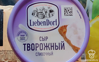 Подготовьте ингредиенты.