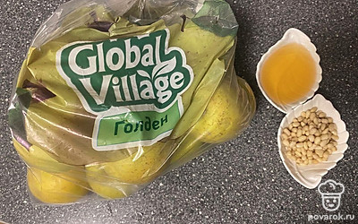 Подготовьте все ингредиенты.