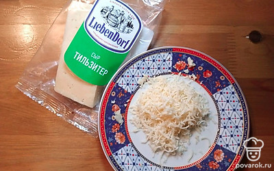 Натираем на терке твердый сыр. 