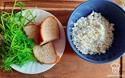 Подготовить ингредиенты. Творог взять для брускетт рассыпчатый, не менее 5 % жирности. Зелень предварительно промыть и просушить.