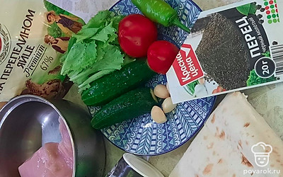 Приготовить все ингредиенты для шавермы. 