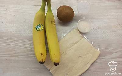 Подготовьте все ингредиенты.