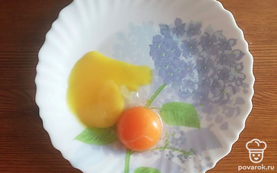 Желтки отделить от белков. 