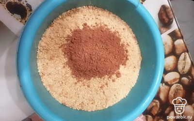 Дабавить какао, хорошо перемешать.