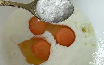 Добавляем соду. 