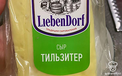 Берем сыр.