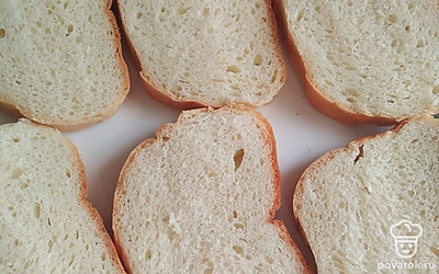 Хлеб нарезать ломтиками.