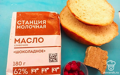 Подготовьте все ингредиенты.