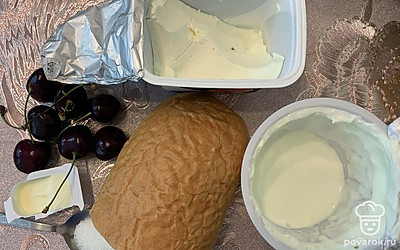 Подготовить продукты.