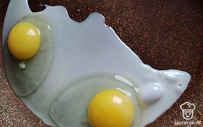 Обжариваем яйца.