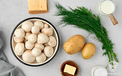 Помойте и почистите картофель. Промойте зелень и грибы. Подготовьте блендер и кулинарный мешок.