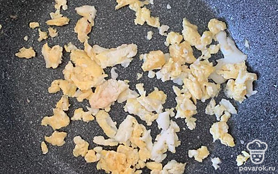 Пожарить яйцо. Выложить яйцо на раскаленную сковородку и сразу перемешать его. Довести до готовности.