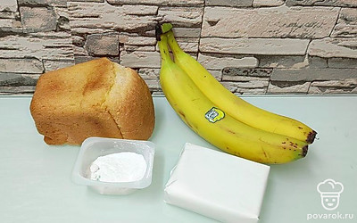 Подготовьте все необходимые ингредиенты.