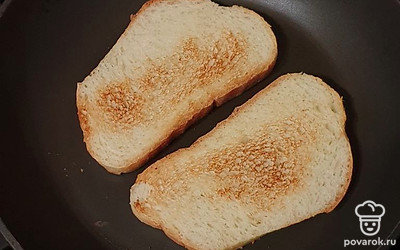 Хлеб с двух сторон поджарьте на сухой сковородке.