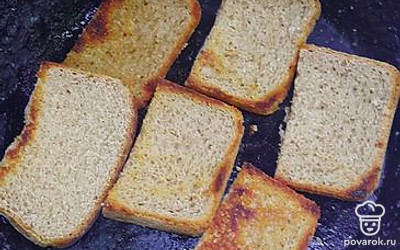 Слегка обжарить хлеб с обеих сторон.