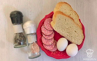 Приготовьте на столе все нужные по рецепту продукты. Нарежьте хлеб и колбасу.