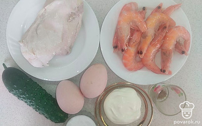 Промойте филе курицы под проточной водой и промокните полотенцем, креветки поставьте в миску и оставьте размораживаться постепенно при комнатной температуре. Огурцы помойте и выложите все оставшиеся ингредиенты на стол.