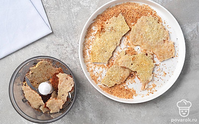 Достаньте тарелку из микроволновой печи и остудите сыр, чтобы он затвердел. Поломайте получившуюся сырную лепешку на небольшие кусочки, положите их в чашу блендера.