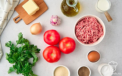 Помойте овощи, зелень и яйцо. Разморозьте фарш. Помойте и почистите чеснок и лук-шалот. Застелите форму для запекания пергаментом.