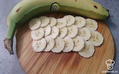 Банан очистить и тонко нарезать на кружочки. 