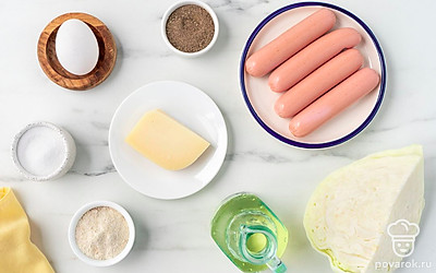 Разделите капусту на 4 больших листа, промойте их и оботрите бумажными полотенцами. Вымойте яйцо, также промокните его от влаги салфеткой. Снимите с сосисок оболочку. Подготовьте кастрюлю, миску, плоскую тарелку, терку и сковороду.