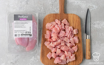 Нарежьте филе индейки кубиками со стороной 1,5-2 см.