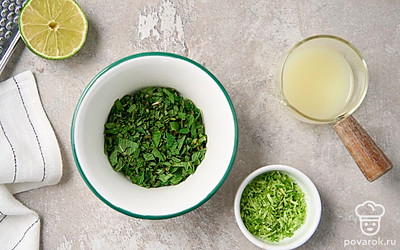 Снимите с половины лайма цедру мелкой теркой. Из мякоти половины выжмите сок. Мелко нарежьте мяту, соедините ее в миске с соком и цедрой лайма.