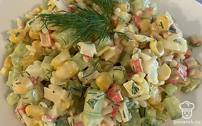 Подавать порционно, украсив веточкой укропа!