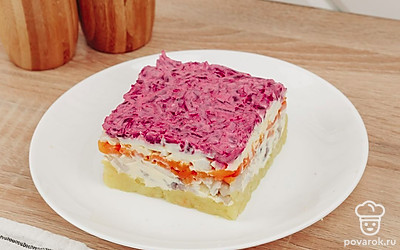 Селедка под шубой готова. Приятного аппетита!