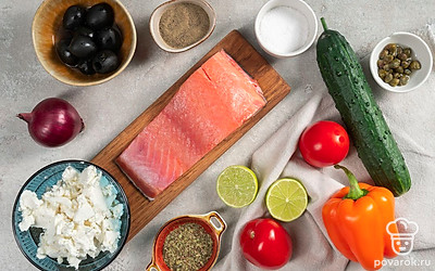 Очистите мякоть семги от кожи, удалите кости и нарежьте ее на крупные куски. Помойте и высушите помидоры, огурцы и перец. Удалите из перца семена. Очистите и помойте лук. Откройте банку с маслинами и слейте жидкость. Выдавите сок из лайма. Промойте и обсушите салат для подачи.