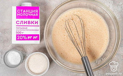 Смешайте венчиком или миксером в миске кофе, сливки, куриное яйцо, соль и сахар. Добейтесь однородной консистенции.