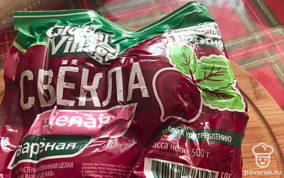 Возьмите примерно 300 граммов.