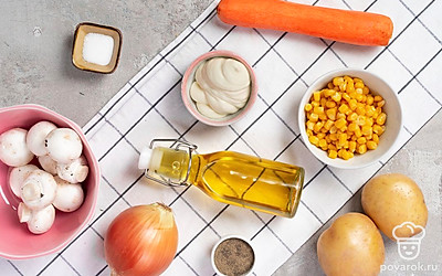 Помойте картофель и морковь. Почистите, помойте и обсушите лук. Поскоблите ножом шампиньоны, протрите их бумажным полотенцем, отрежьте ножки и удалите губчатую часть. Порежьте грибы и лук кубиками. Откройте банку с кукурузой и слейте жидкость.