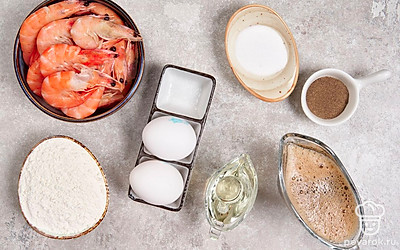 Разморозьте креветки. Помойте и обсушите куриные яйца. Просейте муку. Подготовьте венчик, миску и сковороду.