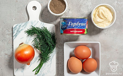 Помойте яйца. Вымойте и почистите лук. Ополосните и обсушите укроп. Откройте банку с горбушей, слейте жидкость, при необходимости удалите косточки из рыбы. Подготовьте небольшую кастрюлю, разделочную доску, миску и плоское круглое блюдо.