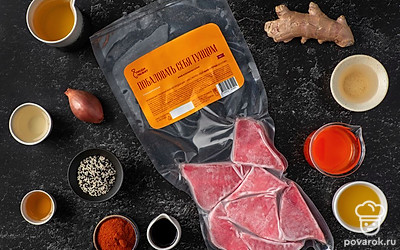 Разморозьте, помойте и обсушите бумажными полотенцами филе тунца. Помойте и почистите корень имбиря и лук-шалот.