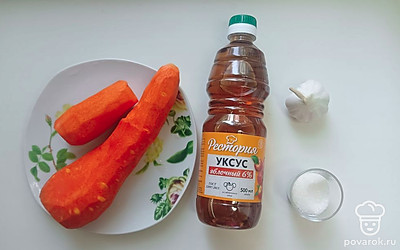 Очистите морковь и чеснок.