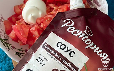 Положите все в салатницу, заправьте грибным соусом.